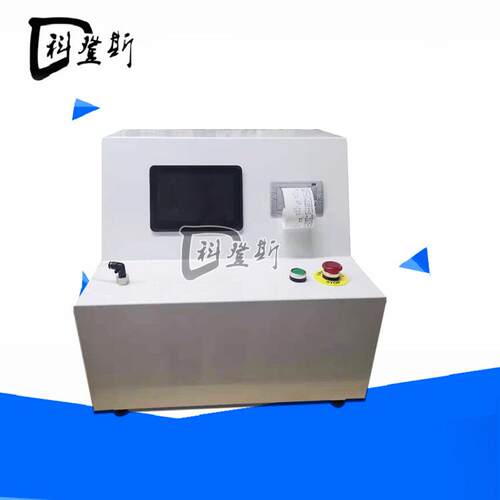 智颗能微粒检测仪机科登斯仪 水 有溶等粒污染检测液仪