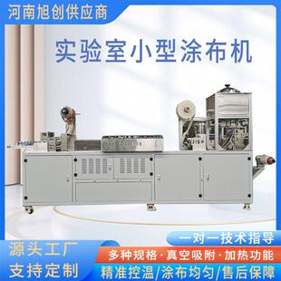 水凝胶辊涂复合机 多功能四氟薄膜自粘防水卷材固体胶网辊涂布机