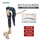 金材质黄油枪把合管高压向带RC 10软管硬气万动黄油枪枪头万向枪