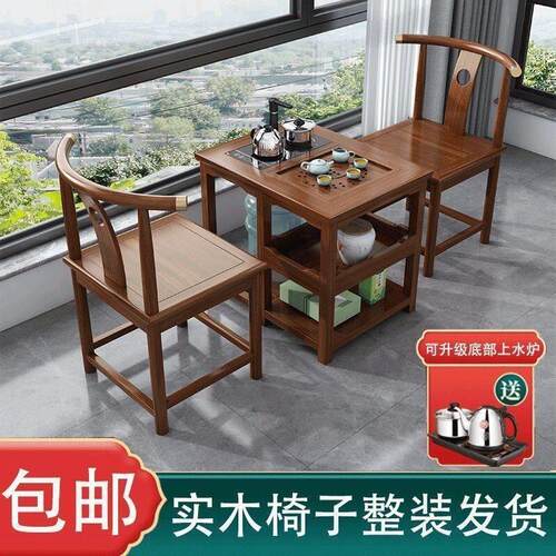 厂家直销边桌小茶几阳台茶桌椅组合小户型家用泡茶几人茶台一体