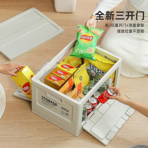 汽车箱箱盒物收纳用品折叠物后备箱储整理尾多功能批发车载置箱箱