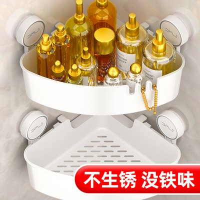 卫生间浴室置物架免打孔洗漱台三角形墙角厕所拐角洗漱台壁挂墙上