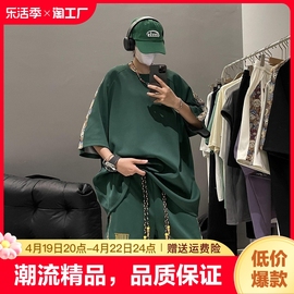 美式运动服套装男夏季潮牌短袖，短裤两件套高级感男装搭配一套帅气