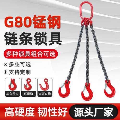 锰钢铁炼条万向旋转吊装环羊角挂货钩子行车吊钩吊索吊链起重吊具
