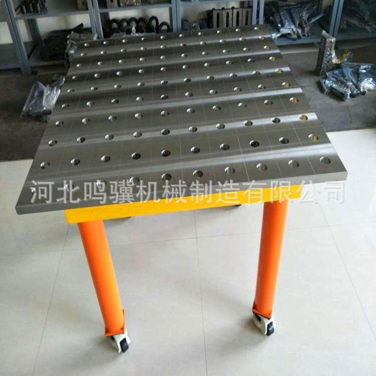 生产非标铸铁焊接平板/二维/三维柔性焊接平台/工装夹具工作台