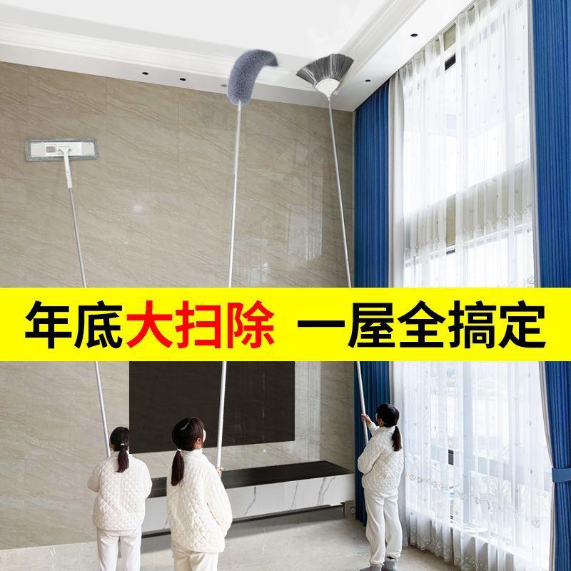 天花板清洁神器家用打扫灰尘过年搞卫生大扫除蜘蛛网墙面除尘