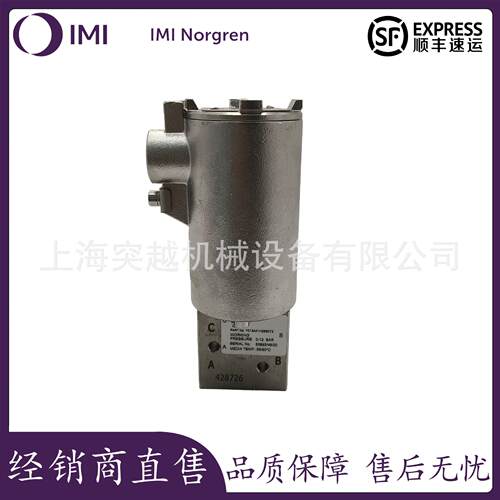 NORGREN/诺冠不锈钢防爆电磁阀Y013AA1H2BS072原装正品
