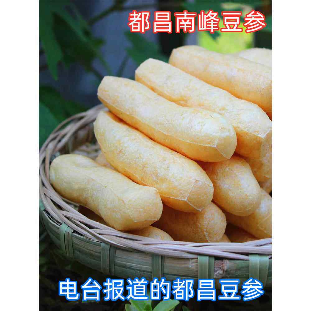 都昌特产豆参豆冲江西九江南峰豆条豆葱油炸条子豆腐小豆条火锅料