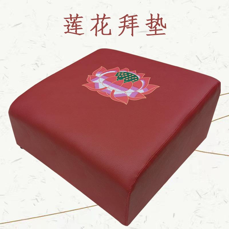 佛具用品拜垫家用拜佛凳子新中式荔枝纹寺庙拜跪垫大佛寺礼佛垫子