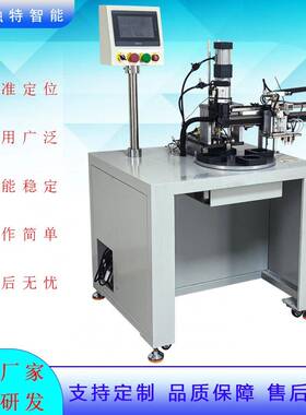 供应智能机械手自动上下料组装机械DT-659Z全自动磁铁组装设备