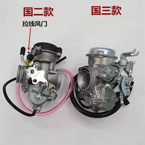 适用GN125 GS125 EN125-A钻豹HJ125K-2A-3A锐爽机车配件化油器