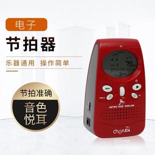 电子节拍器人声节拍器带人声电子节拍器钢琴节拍器通用