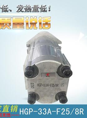 科新 HGP-33A 双联泵 排量自由组合厂家直销 液压油压高压 齿轮泵