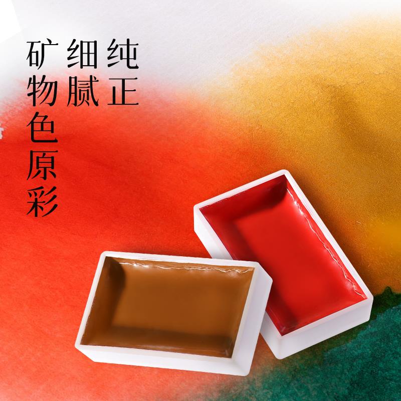 鲁本斯装中6国画颜料珠光色3色古彩套工具套水墨lzy67199画工笔装