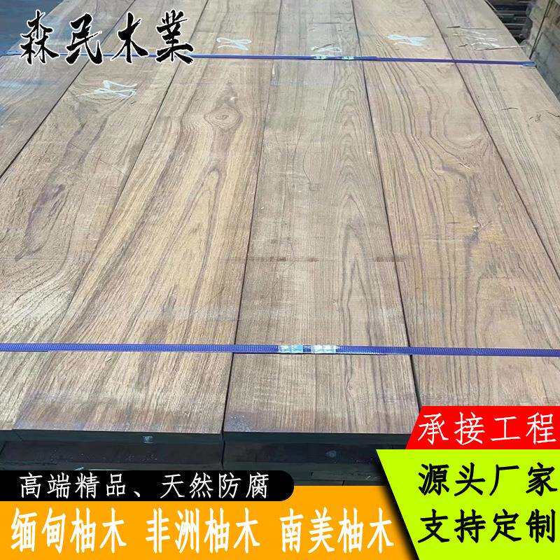 南美菠萝格槽板拉槽柚木大立板柱户外防木凉亭腐葡拉ZOU萄架木梁