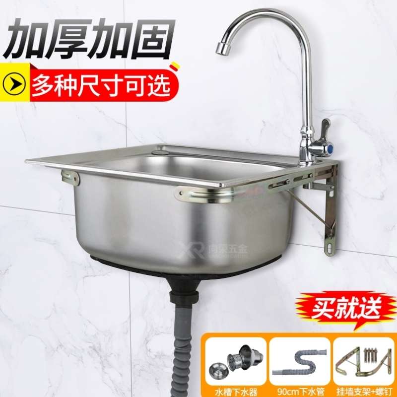 304不锈钢水槽大小单槽带支撑架子套餐洗菜盆洗碗池淘菜洗手盆靖