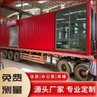 临时住人集装箱改造移动员工宿舍房临建办公室板房屋活动商店房屋