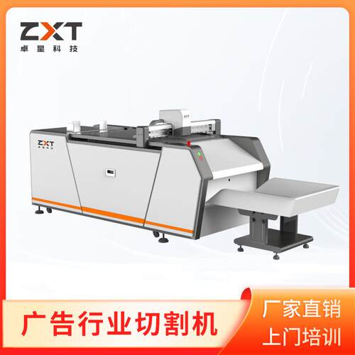 厂家直供PVC帐篷切割机广告材料裁切机包装纸箱割样机