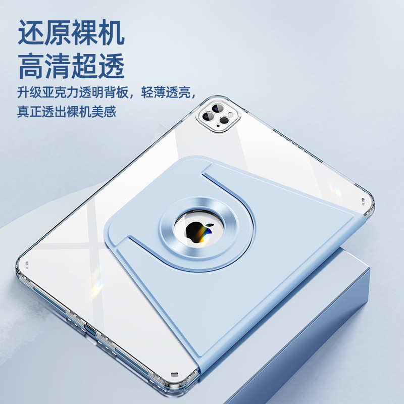 厂家直销2024款iPad pro11寸平板支撑三折保护壳pad pro13寸硅胶软壳mini7