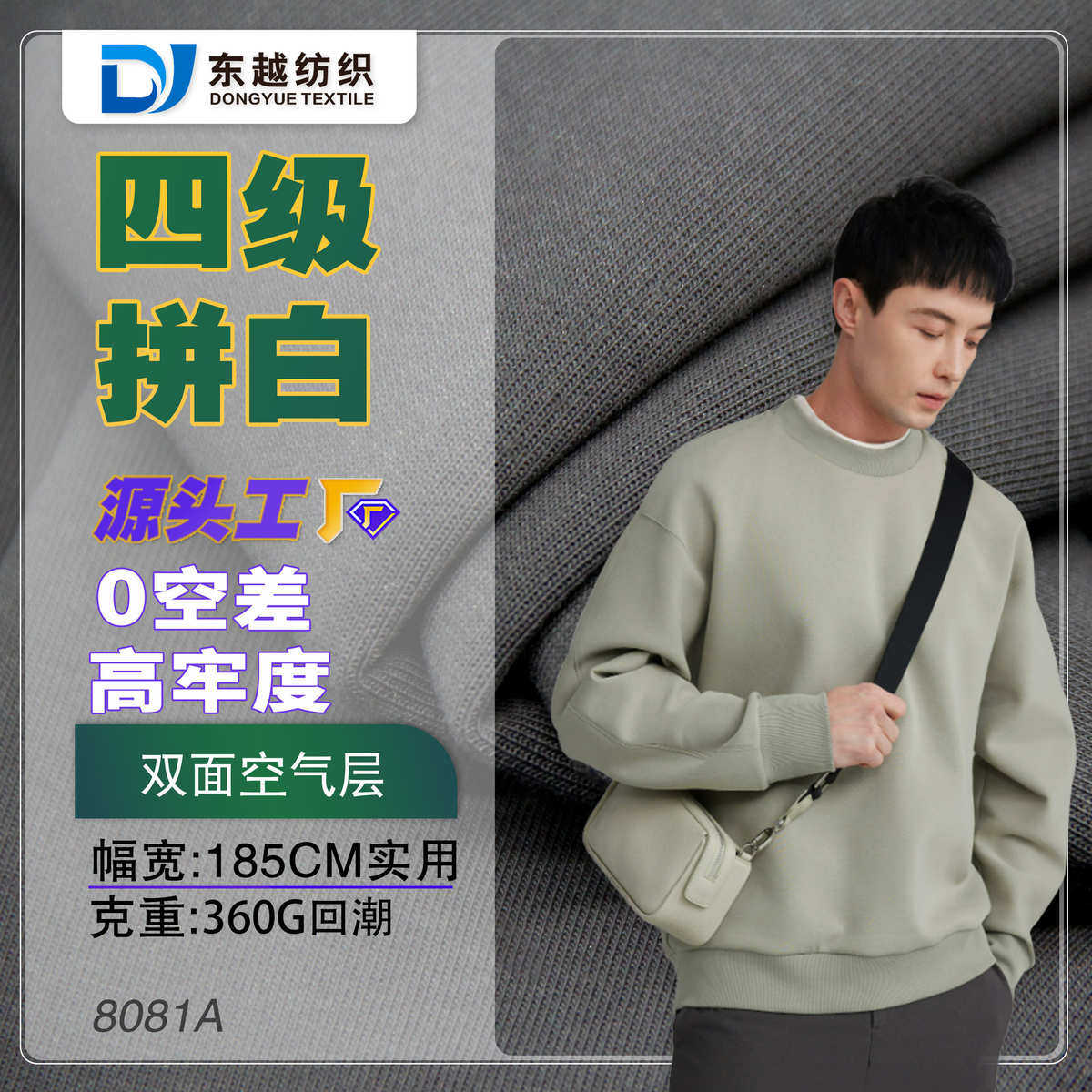 空气层卫衣面料360g双面太空棉针织夹丝布秋冬童装卫衣裤子布料,纺织面料/辅料/配套,空气层,淘宝优惠券,粉丝福利购,淘宝优惠卷