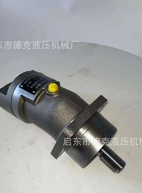 A2F10R4P4 液压泵 斜轴式柱塞泵 A2F10 A2F10R2P4 优惠直供工厂