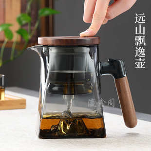 飘逸杯泡茶壶全玻璃内胆胡桃木加厚茶水分离过滤泡茶杯家用茶具器
