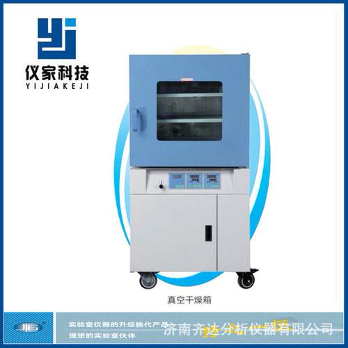 科学仪器有限公司干燥箱系列