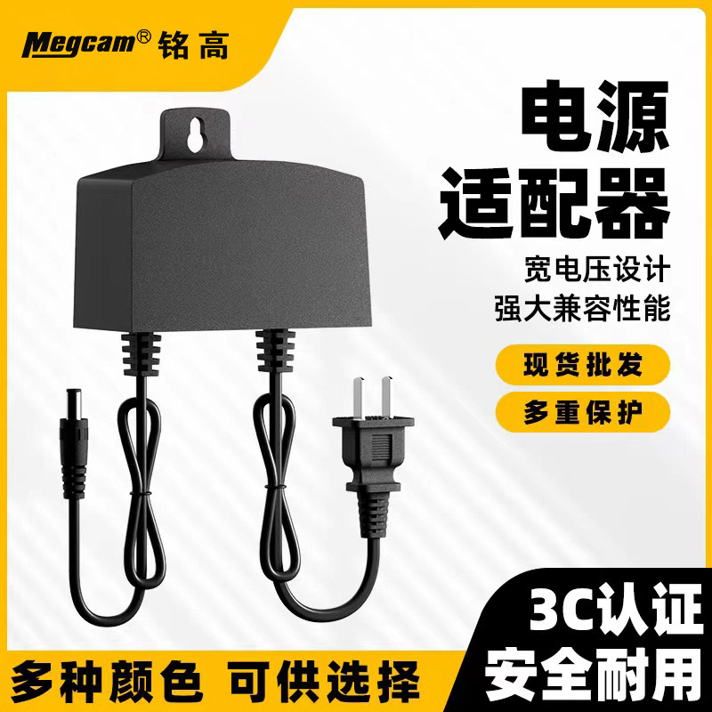 监控电源适配器12V2A安防摄像头断电续航UPS专用变压器室外防水