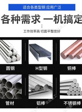 金属切割带锯BS-712N手持金属锯电动带锯充电金属小型锯床多功能