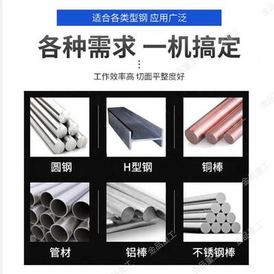 45°-90°角度锯GHZ4235卧式转角锯 锯切机双立柱转角度锯床厂家