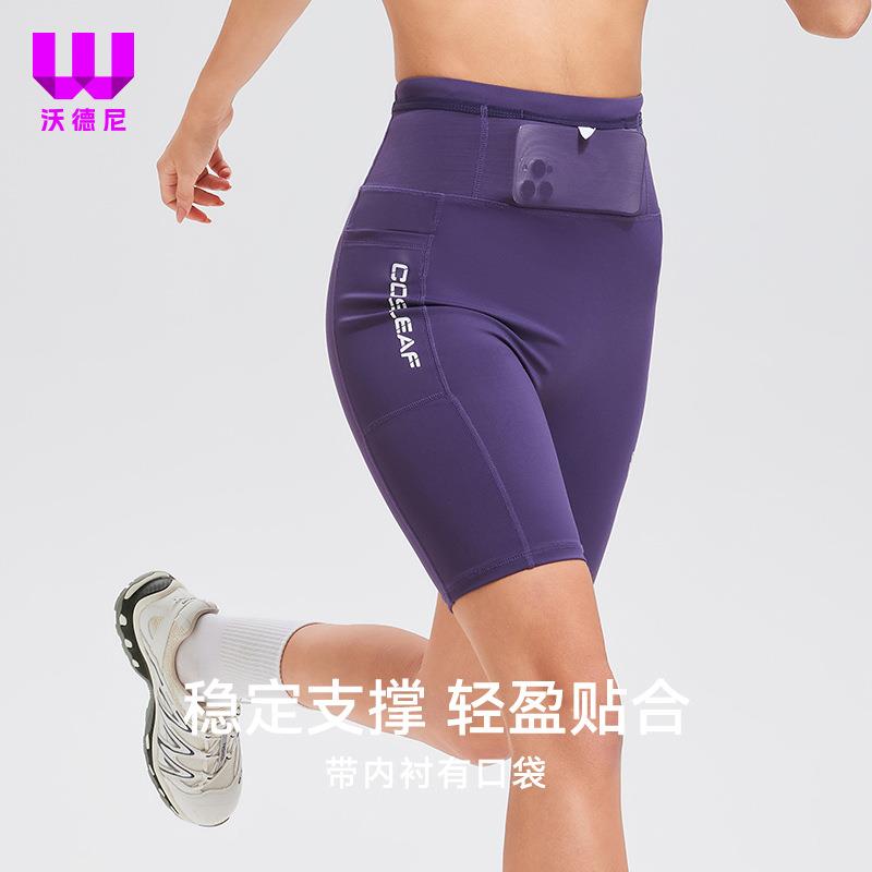 跑步短裤男女口袋健身弹力提臀防震紧身三分裤外穿运动骑行五分裤