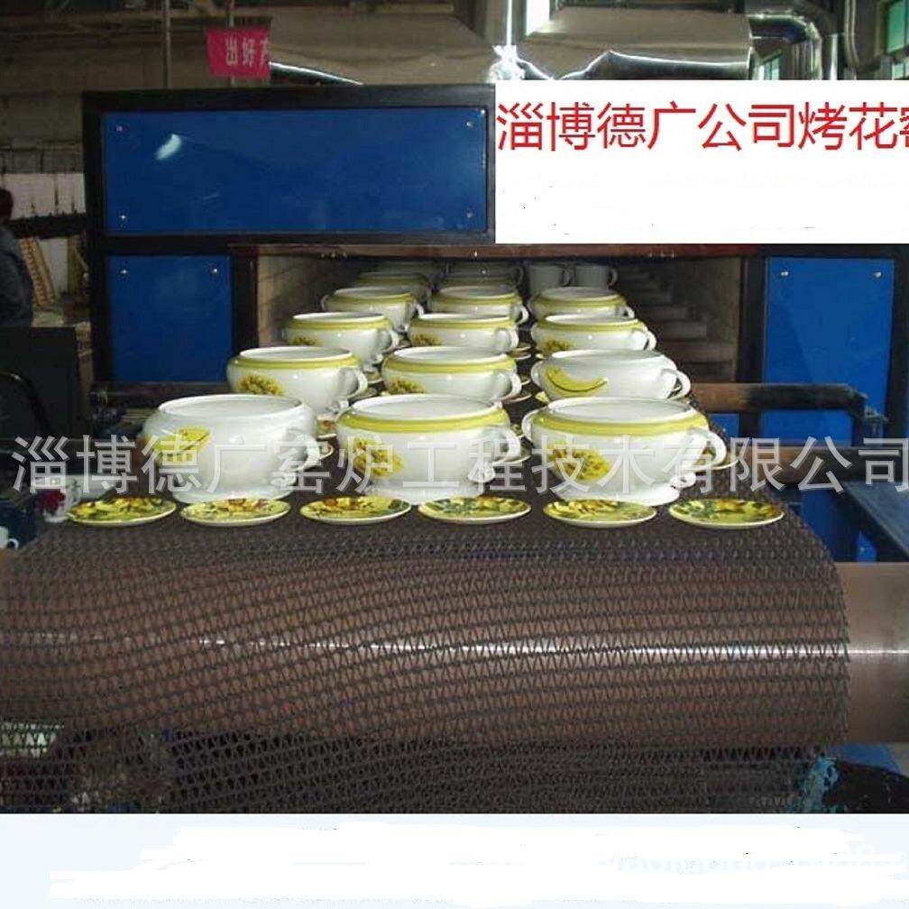 网带窑烤花窑炉厂家直销量大价优陶瓷烤花炉酒瓶玻璃瓶烤花炉