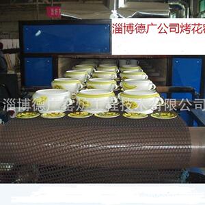 网带窑烤花窑炉厂家直销量大价优陶瓷烤花炉酒瓶玻璃瓶烤花炉