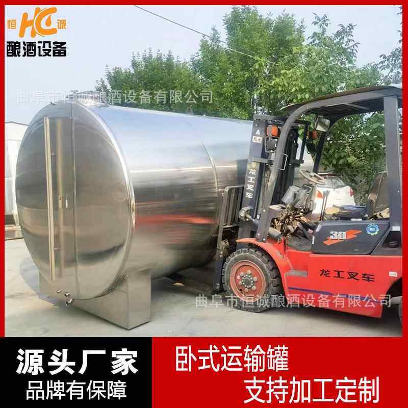 卧式化工储存罐 定制304不锈钢鲜奶罐 食用油储存运输罐,清洗/食品/商业设备,其他食品加工设备,淘宝优惠券,粉丝福利购,淘宝优惠卷