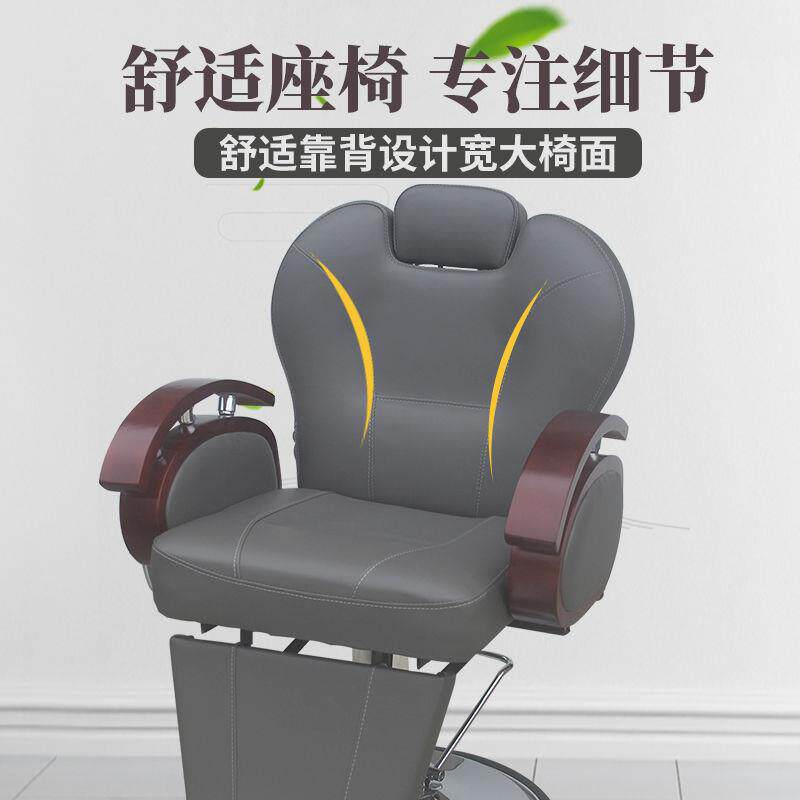 老式刮胡椅复可降可放倒实木烫染升OLX古理椅子剪发椅美发椅发店