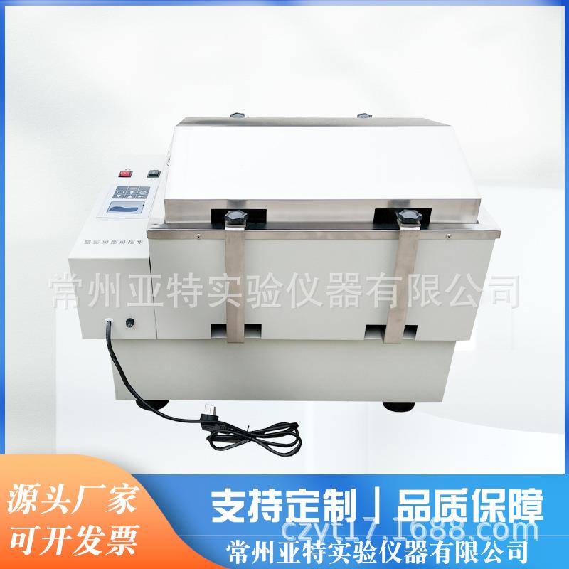 SHA-C往复/THZ-82回旋/SHA-B双功能 水浴恒温振荡器 水浴恒温摇床
