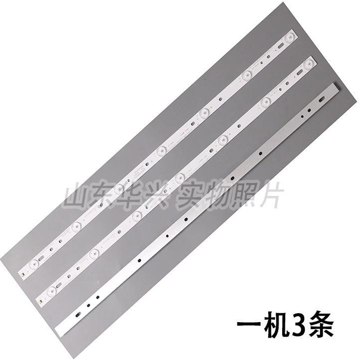 鲁至适用32E100E 200E灯条LB-F3528-GJX320307-H TPT315B5-WX226