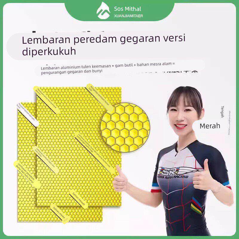 阻尼片下水管三通弯头环保下水管道消音隔音棉自粘卫生间减震材料