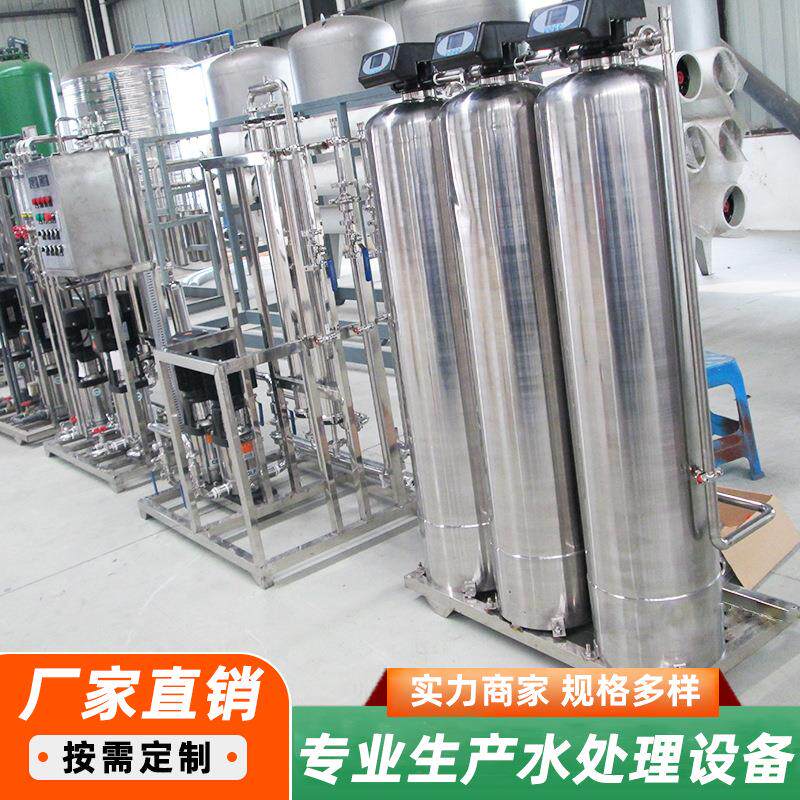 不锈钢全自动石英砂过滤器去黄去泥沙杂质工业厂家过滤设备水处理