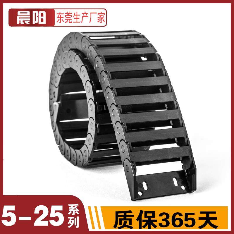 易格斯尼龙坦克链替代机床拖链JFLO高速传动链CNWSL静音电缆导向