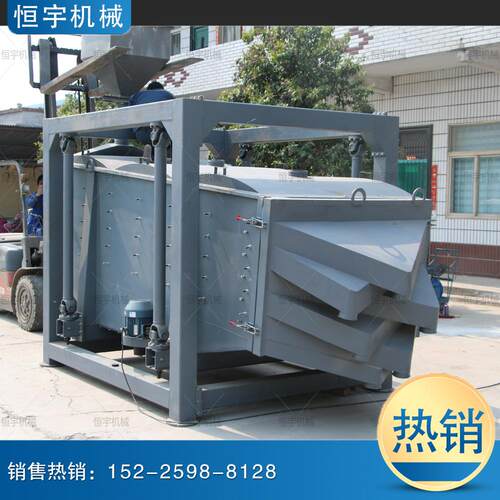 恒宇-大产量精细方形摇摆筛仿人工砂石摇摆筛振动筛