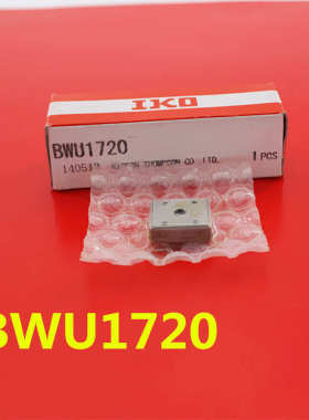 IKO滑台 BWU40-40 BWU4040 BWU2530 IKO精密滑轨 滚珠滑组 不锈钢