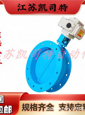 D941W-6C电动通风蝶阀不锈钢电动通风蝶阀WCB电动法兰通风蝶阀