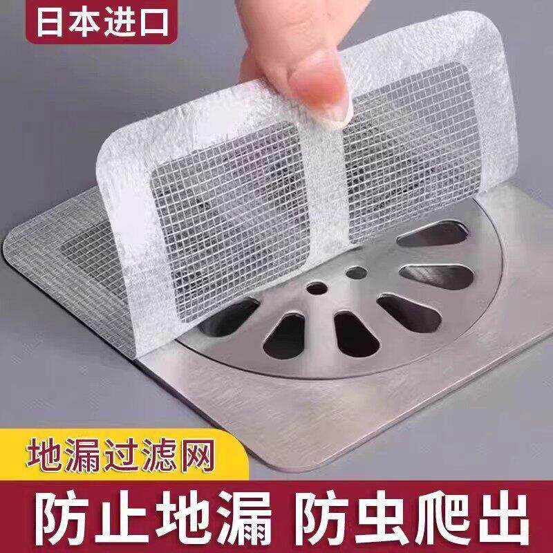 【商超同款】浴室毛发过滤拦发网化妆室下水道过滤地漏贴疏通剂pp