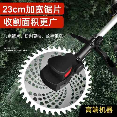 艺泽无刷园电动割草机小型家SBL充用除草机锂电打草机电草式农用