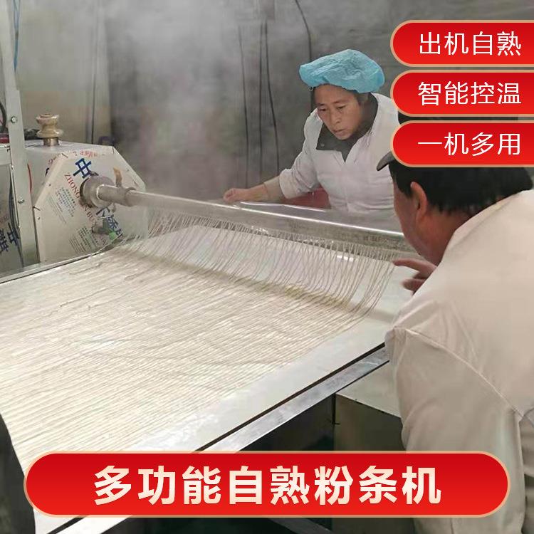 现场教学全自动红薯粉条机 蒸汽式自熟广西螺蛳粉机