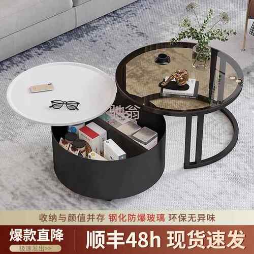 z%北欧茶几桌客厅家用小户型简约现代轻奢移动伸缩组合圆形玻璃茶