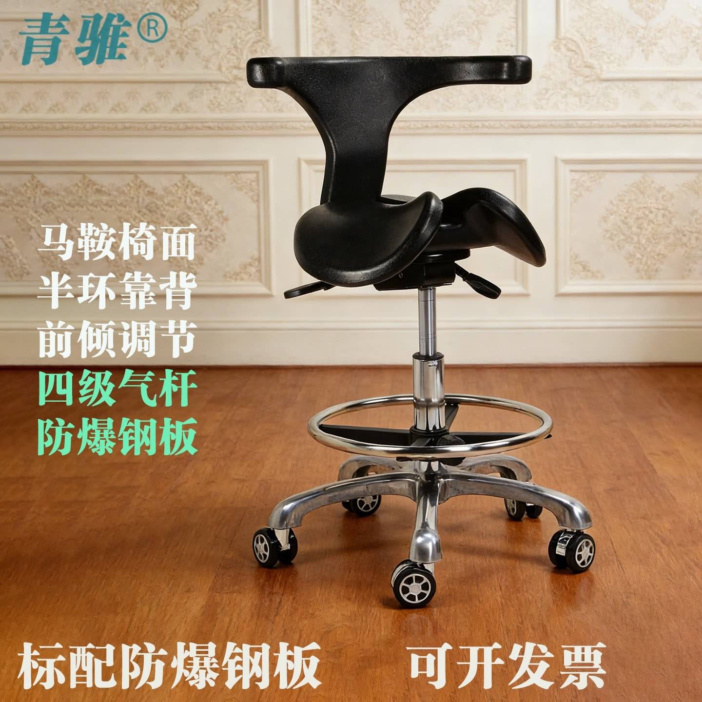 人体工学马鞍椅 黑色升降办公椅 宠物医师专用骑马椅