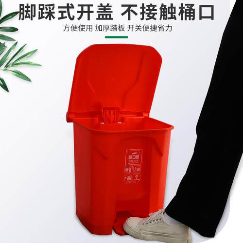 新款直销脚踏分类垃圾桶商场学校办公环卫桶塑料桶五色垃圾箱大容