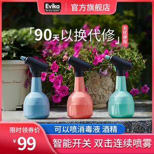 Evika充电式电动喷壶小型喷雾器浇花家用酒精消毒专用小喷壶雾状